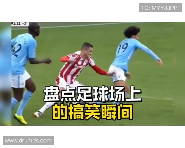 搞笑足球明星们的趣味瞬间大集合让你捧腹大笑的精彩瞬间